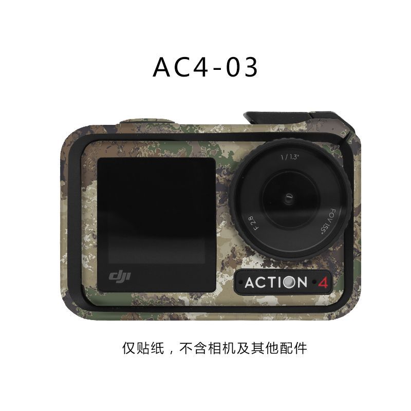 [Prevent sulfur scratches] The sticker is suitable for DJI Action 4 sports camera all-inclusive photo frame color change sticker OSMO protective film accessories