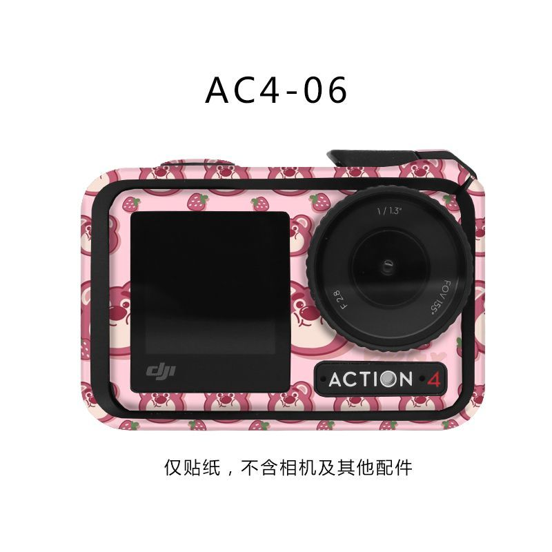 [Prevent sulfur scratches] The sticker is suitable for DJI Action 4 sports camera all-inclusive photo frame color change sticker OSMO protective film accessories