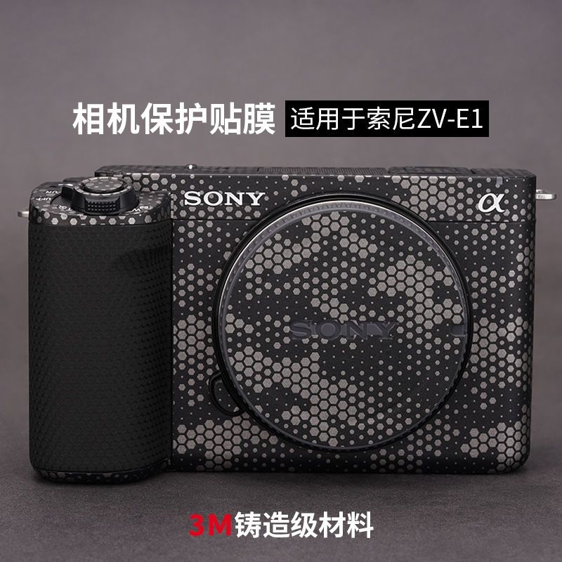 [99% praise rate] Meibentang, Sony ZV-E1 camera protection film zve1 sticker all-inclusive 3M