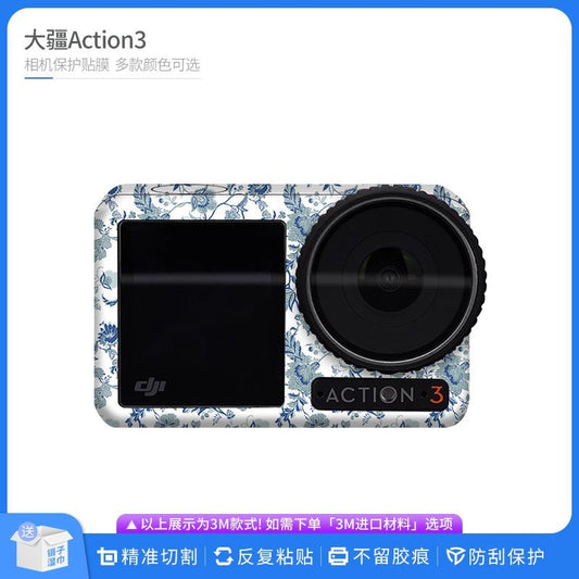 Suitable for DJI Osmo Action 3 Action Camera Protective Film DJI Action3 Sticker Sticker