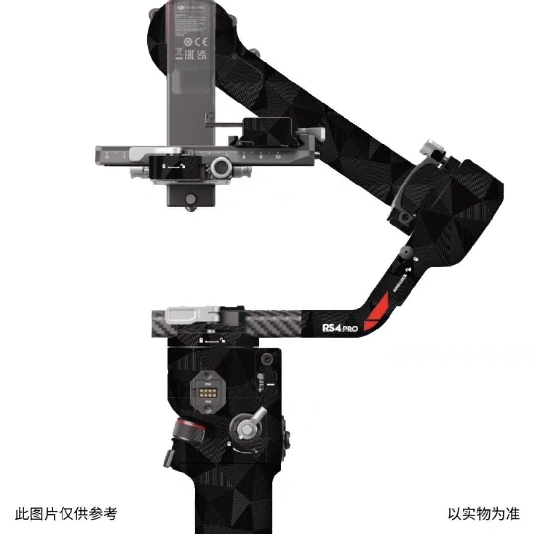 DJI RS4 RS3 Sticker RS3MINI RS3 RS4PRO Film Stabilizer PTZ Protective Film Like Shadow Film