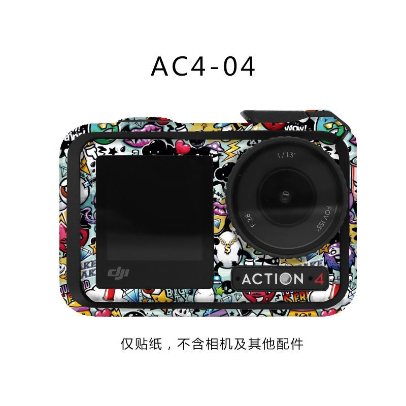 [Prevent sulfur scratches] The sticker is suitable for DJI Action 4 sports camera all-inclusive photo frame color change sticker OSMO protective film accessories