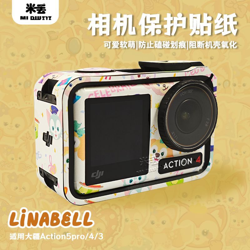 [1253 people's collection] Mi Diu is suitable for DJI action5pro/4/3 girls cartoon cute sports camera body color change sticker film