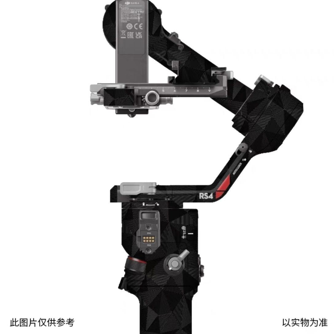 DJI RS4 RS3 Sticker RS3MINI RS3 RS4PRO Film Stabilizer PTZ Protective Film Like Shadow Film