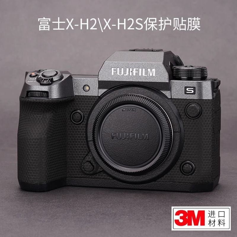 Meibentang Fuji X-H2S camera protective film is suitable for micro-single xh2 body sticker matte sticker 3M all-inclusive.