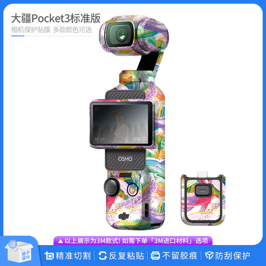 Suitable for DJI Pocket3 camera protection film osmo body all-inclusive sticker cartoon sticker