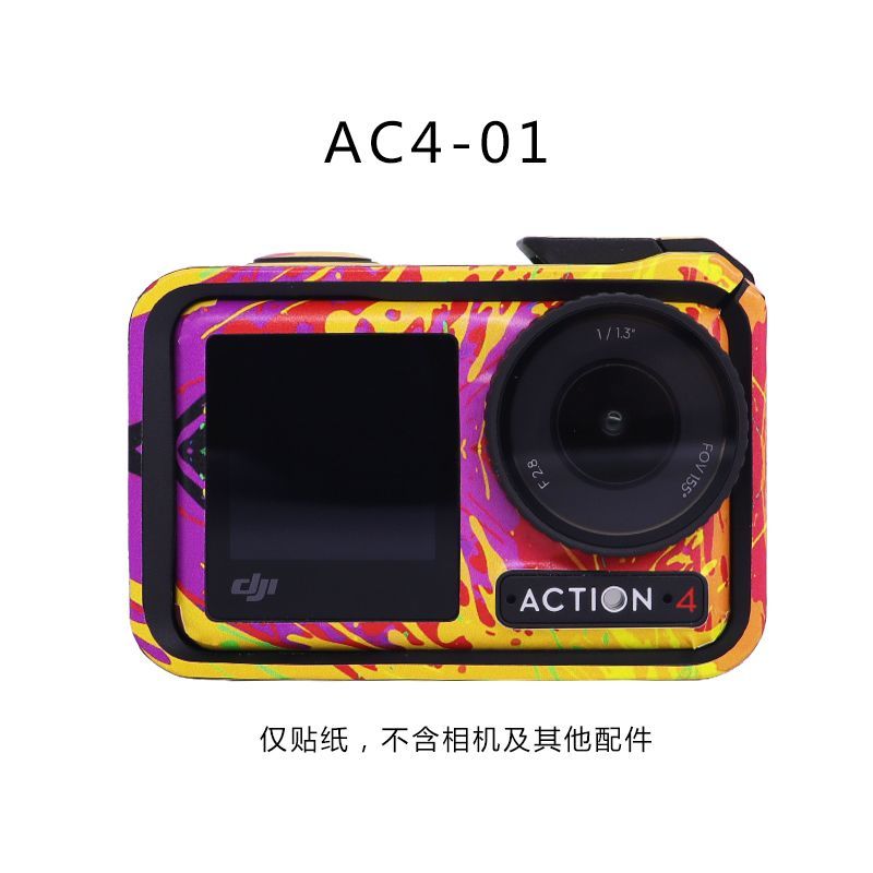 [Prevent sulfur scratches] The sticker is suitable for DJI Action 4 sports camera all-inclusive photo frame color change sticker OSMO protective film accessories