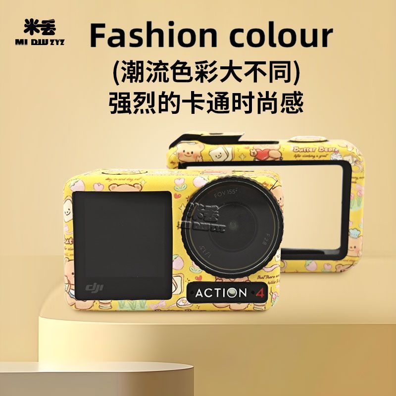 [1253 people's collection] Mi Diu is suitable for DJI action5pro/4/3 girls cartoon cute sports camera body color change sticker film