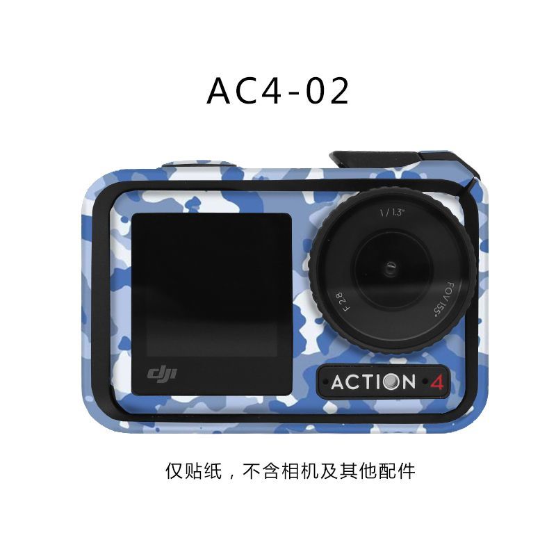 [Prevent sulfur scratches] The sticker is suitable for DJI Action 4 sports camera all-inclusive photo frame color change sticker OSMO protective film accessories