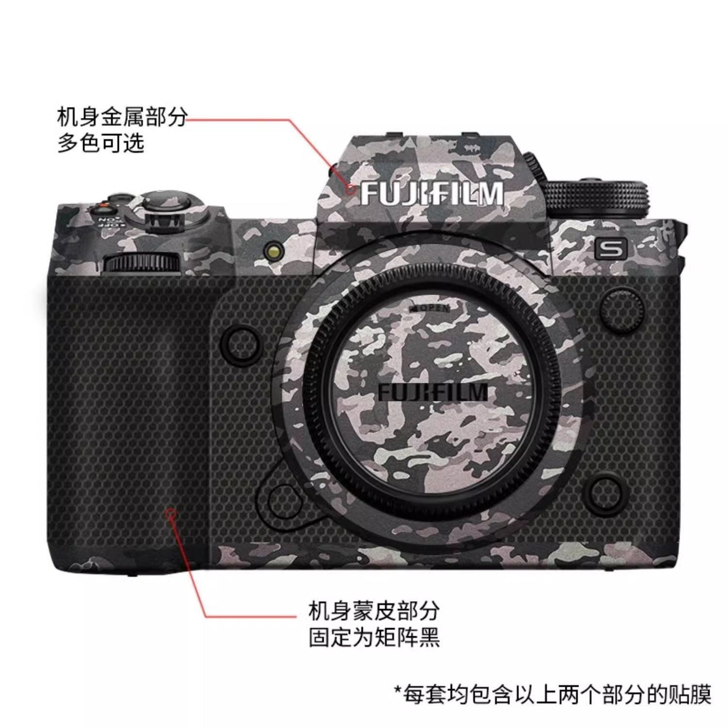 Meibentang Fuji X-H2S camera protective film is suitable for micro-single xh2 body sticker matte sticker 3M all-inclusive.